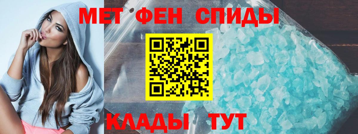 АМФ  Вход с VPN  Миллерово  Амфетамин VHQ 