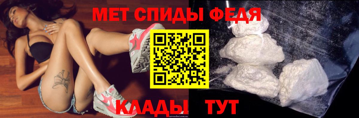 АМФЕТАМИН Розовый Миллерово