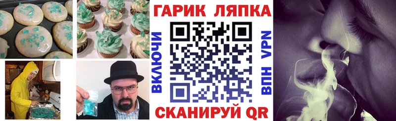 Cannafood марихуана  Миллерово 