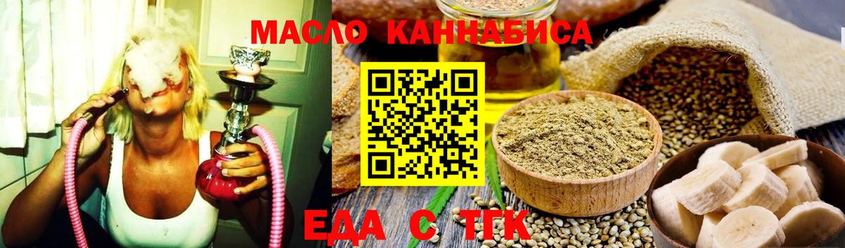 Миллерово  ГАШИШ  Вход с VPN  Бошки Шишки  МЕФ   Где купить  КОКАИН 