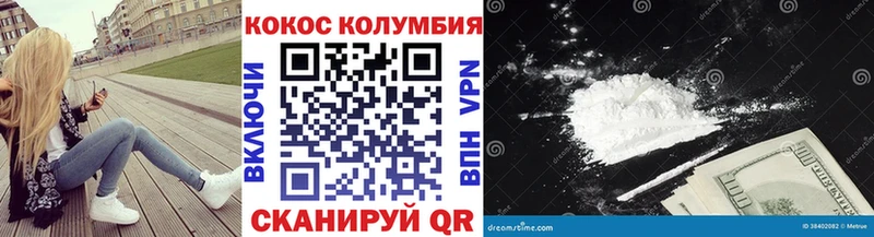 Cocaine Эквадор  Миллерово 