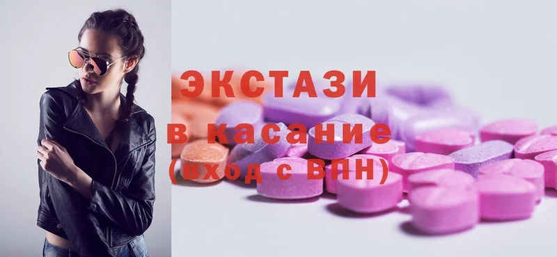 Ecstasy диски  Миллерово 