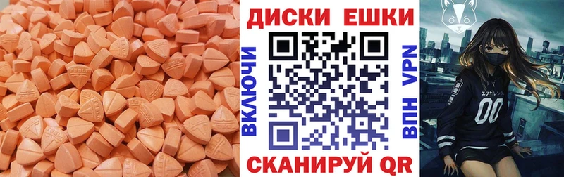 ЭКСТАЗИ 250 мг  дарнет шоп  ссылка на мегу как войти  Миллерово 