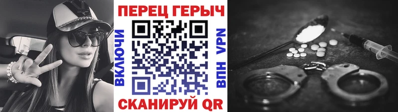 ГЕРОИН Афган  Миллерово 