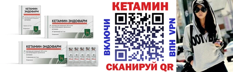КЕТАМИН VHQ  OMG вход  Миллерово 