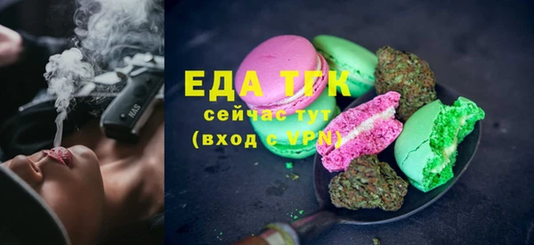 сатива Медногорск