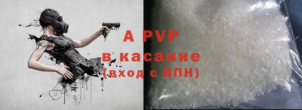 молекула духа Магас