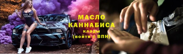 mix Мегион