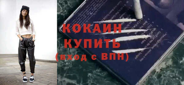 герыч Медвежьегорск