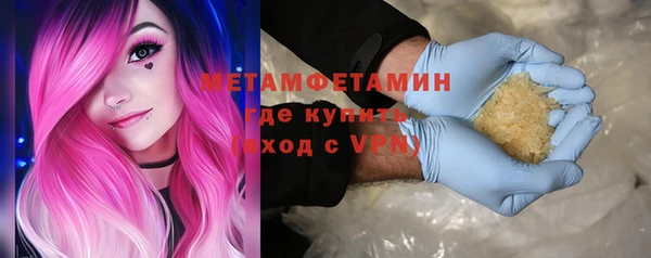 молекула духа Магас
