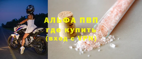 скорость mdpv Магадан