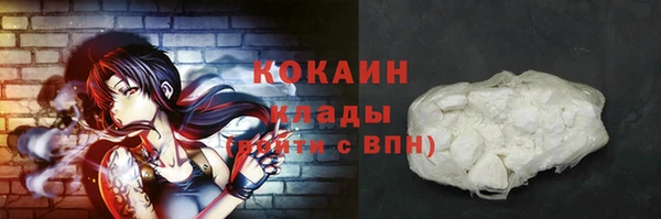 герыч Медвежьегорск