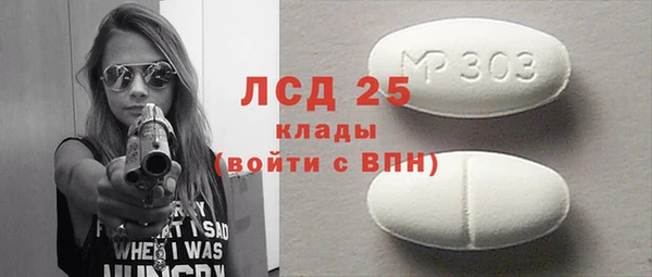 тгк Майский