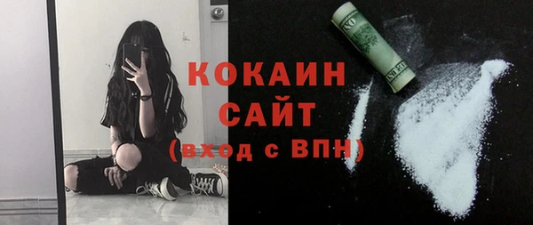 герыч Медвежьегорск
