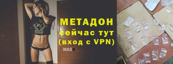тгк Майский