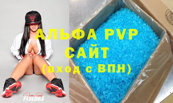 тгк Майский