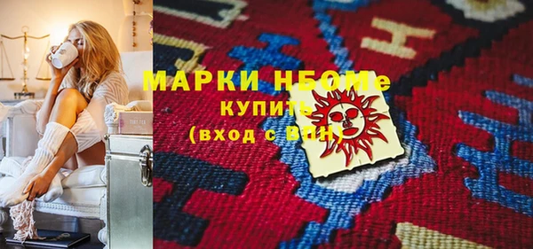 сатива Медногорск