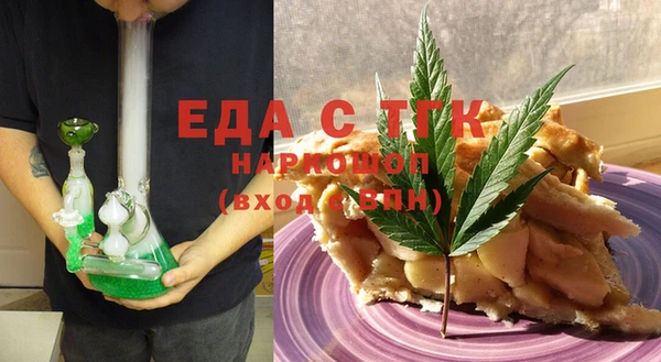 тгк Майский