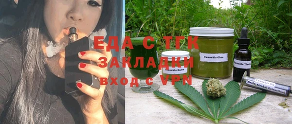 молекула духа Магас