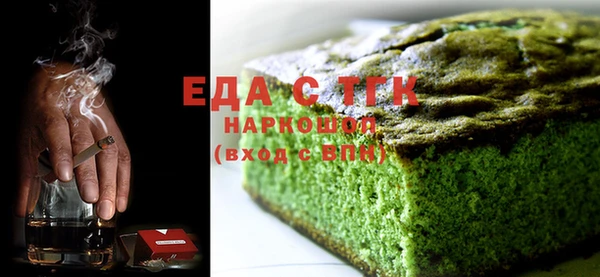 тгк Майский