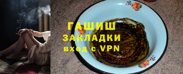 тгк Майский