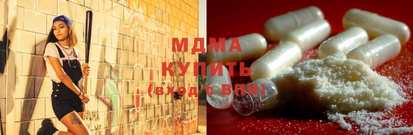 герыч Медвежьегорск