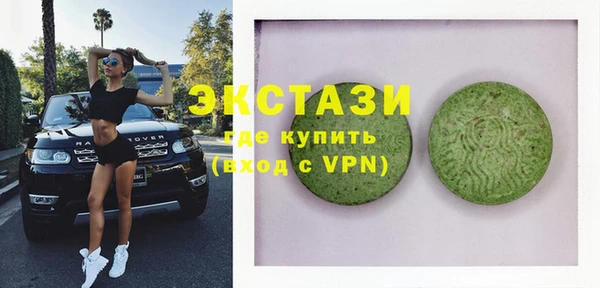 mix Мегион