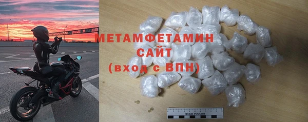 молекула духа Магас