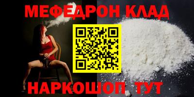 соль курить ск Будённовск