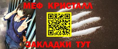 мефедрон Бугуруслан