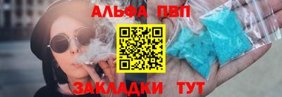 соль курить ск Будённовск