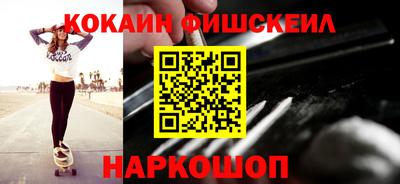соль курить ск Будённовск