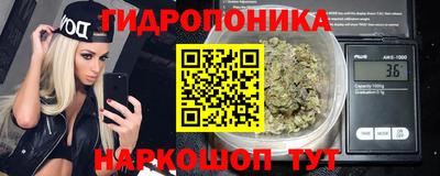 соль курить ск Будённовск