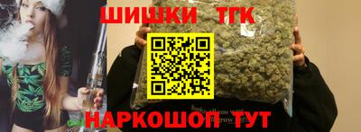 соль курить ск Будённовск