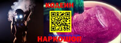 соль курить ск Будённовск