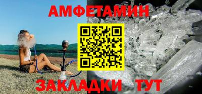 мефедрон Бугуруслан