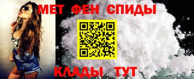 мефедрон Бугуруслан