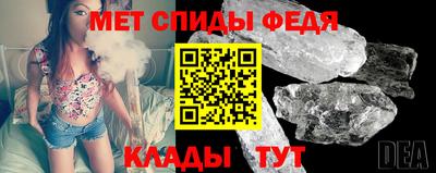 мефедрон Бугуруслан