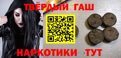 мефедрон Бугуруслан