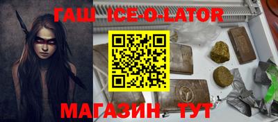 соль курить ск Будённовск