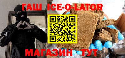 соль курить ск Будённовск