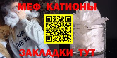 мефедрон Бугуруслан