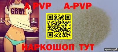 соль курить ск Будённовск