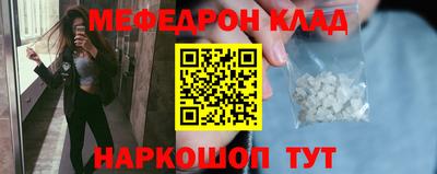 соль курить ск Будённовск