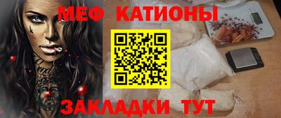 мефедрон Бугуруслан