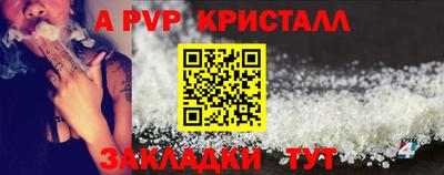 соль курить ск Будённовск