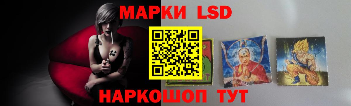 Миллерово  ЛСД экстази ecstasy  ЛСД экстази ecstasy  Вход с VPN 