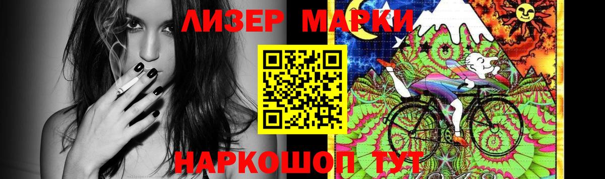 ЛСД экстази кислота Миллерово
