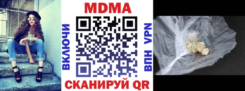 МДМА молли купить сайты Миллерово