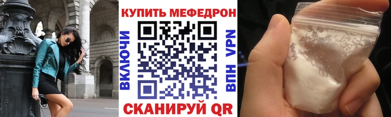 где купить наркотик Миллерово МЯУ-МЯУ мяу мяу